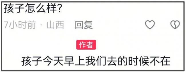十里长街送雪峰！张雪峰追悼会现场令人震惊