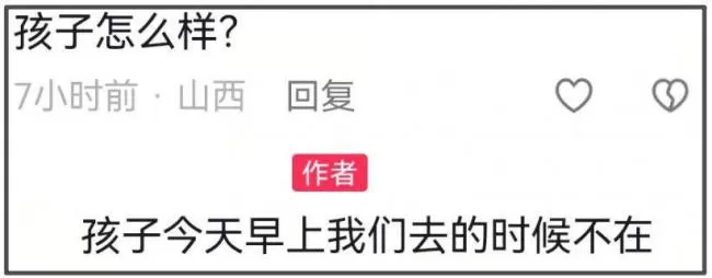 十里长街送雪峰！张雪峰追悼会现场令人震惊