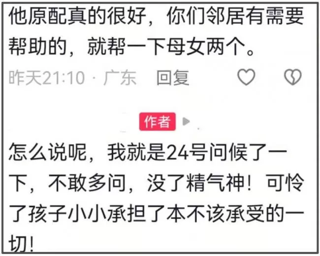 十里长街送雪峰！张雪峰追悼会现场令人震惊