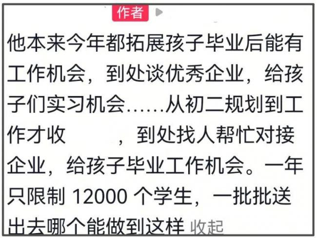 十里长街送雪峰！张雪峰追悼会现场令人震惊