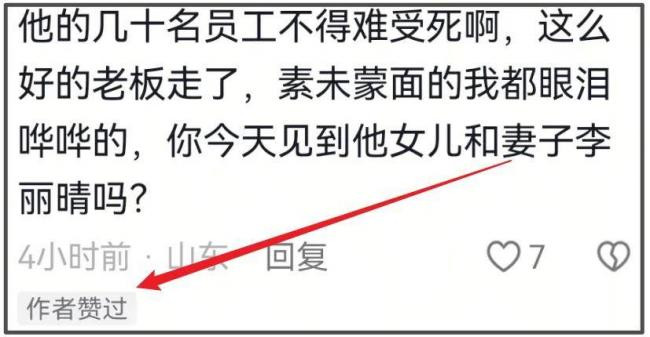 十里长街送雪峰！张雪峰追悼会现场令人震惊