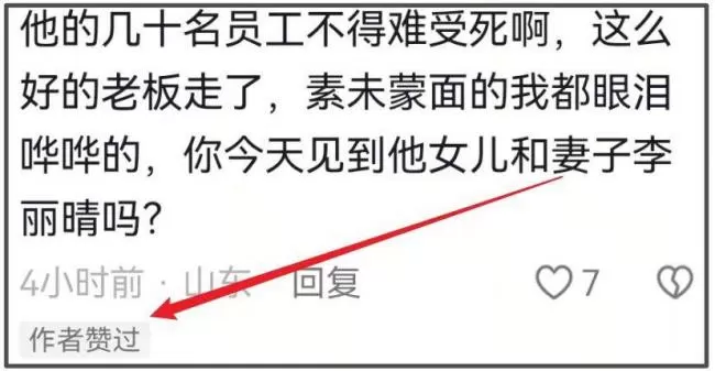 十里长街送雪峰！张雪峰追悼会现场令人震惊