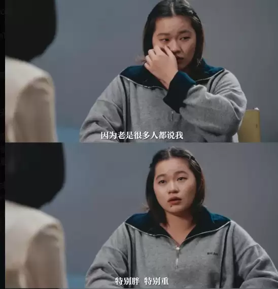 全红婵哭了：饿到不行，体重还是减不下来
