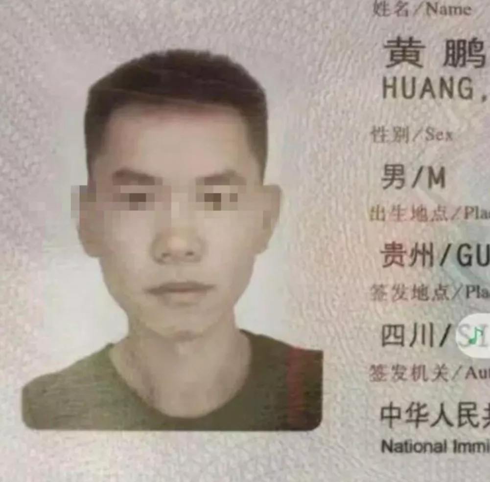 失联数月 中国博士生失联案迎结局：山中发现遗体