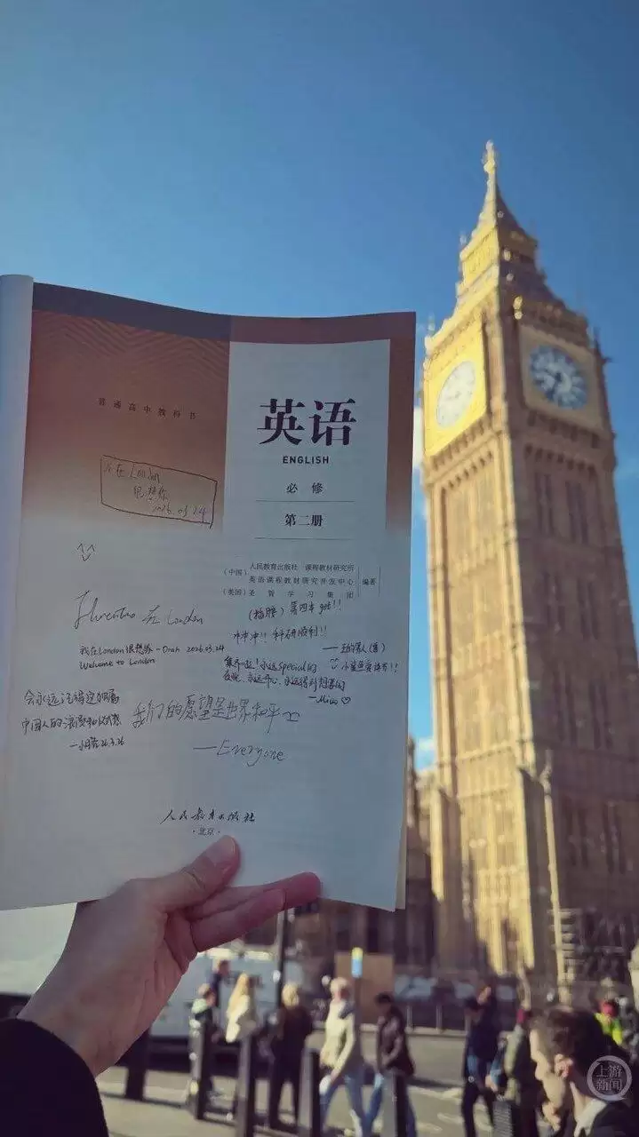 中国课本在金字塔、大笨钟等景点走红 游客“寻书接力”