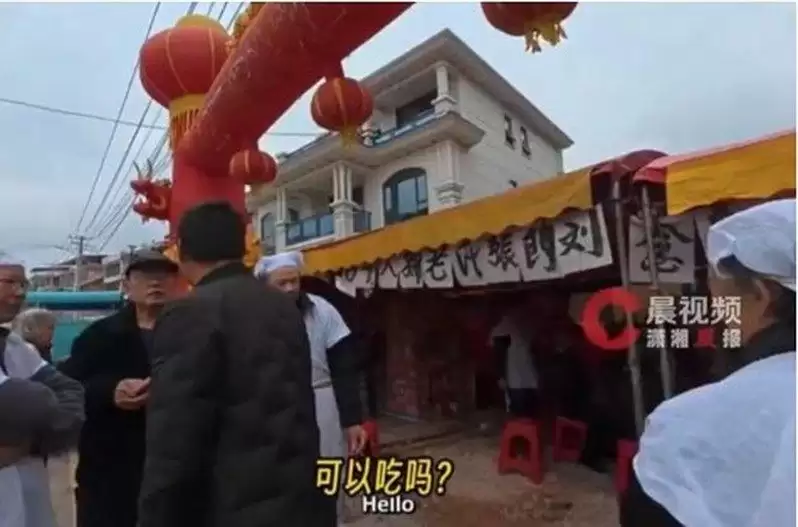 美国佬误闯湖南白事酒席 以为饭店想用餐 结局出乎意外