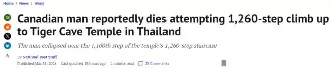 加拿大男子在泰国攀登著名旅游景点时猝死! 3天内第二起!