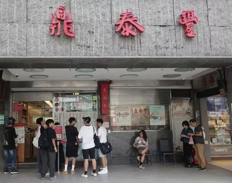4小学生淡定吃鼎泰丰 网惊：这世代消费力太猛