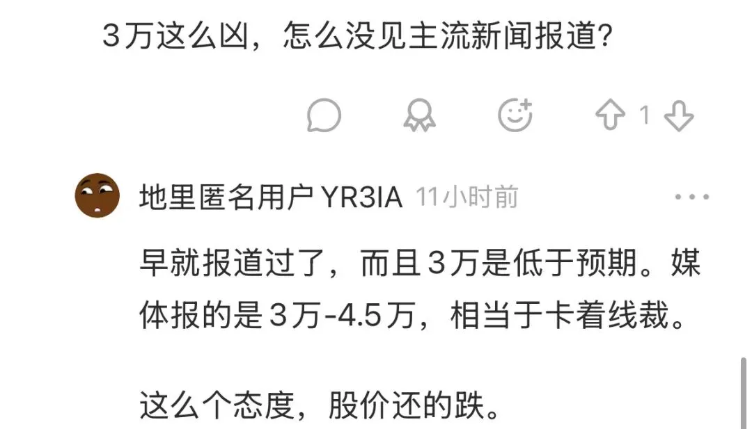 突如其来！甲骨文狠裁3万人 亲历一觉醒来“被失业”…