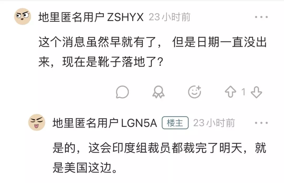 突如其来！甲骨文狠裁3万人 亲历一觉醒来“被失业”…