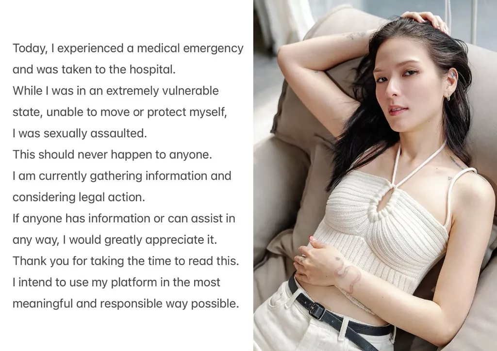 泰女星生病瘫软求救！竟遭救护员“脱裤性侵拍照”