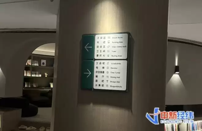 China Spa火了！外国人涌入中国洗浴中心