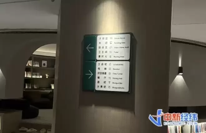 China Spa火了！外国人涌入中国洗浴中心