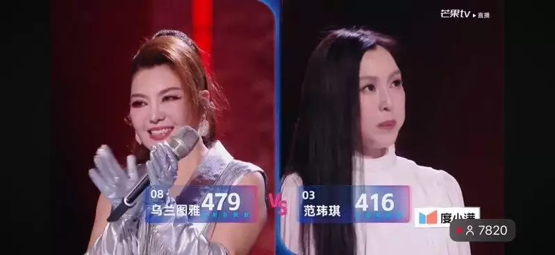 范玮琪“浪姐7”首战失利落泪：希望大家记得我很会唱