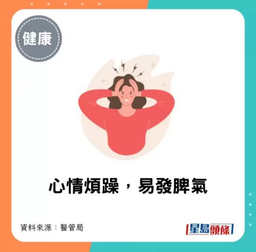 打机不是坏事？专家解构运动型电玩 每周3次改善体重血脂/抗抑郁