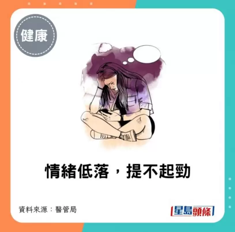 打机不是坏事？专家解构运动型电玩 每周3次改善体重血脂/抗抑郁