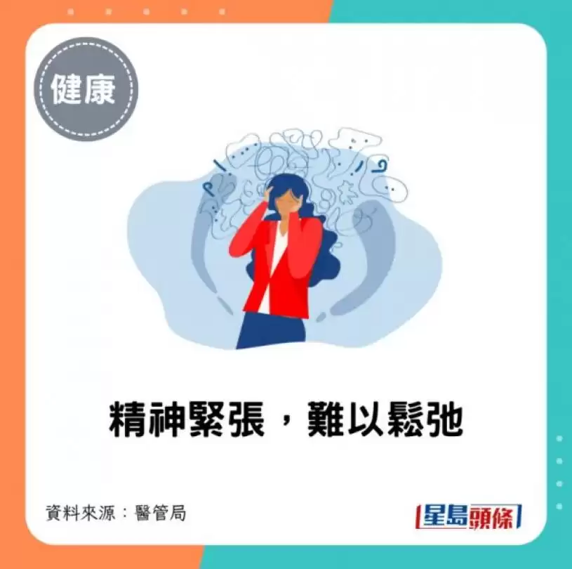 打机不是坏事？专家解构运动型电玩 每周3次改善体重血脂/抗抑郁