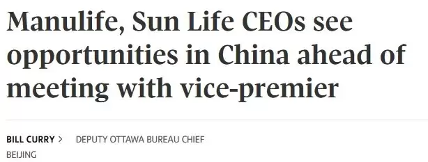 "押注中国"！加拿大财长率金融巨头访华，瞄准养老与保险市场