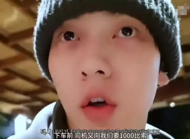 韩国男星崔秀彬在菲律宾打车被宰！当地监管部门回应了