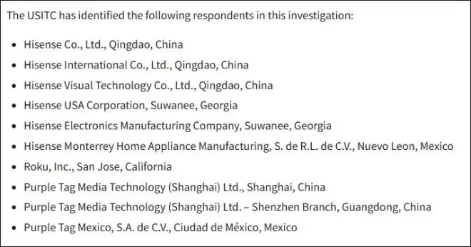 美国再发两项337调查，中企：习惯了，不影响