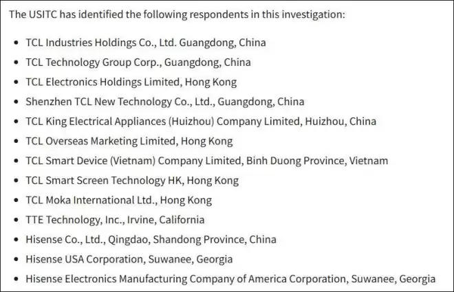 美国再发两项337调查，中企：习惯了，不影响