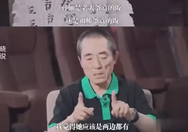 43岁孙俪再破天花板：她让整个娱乐圈“沉默”了