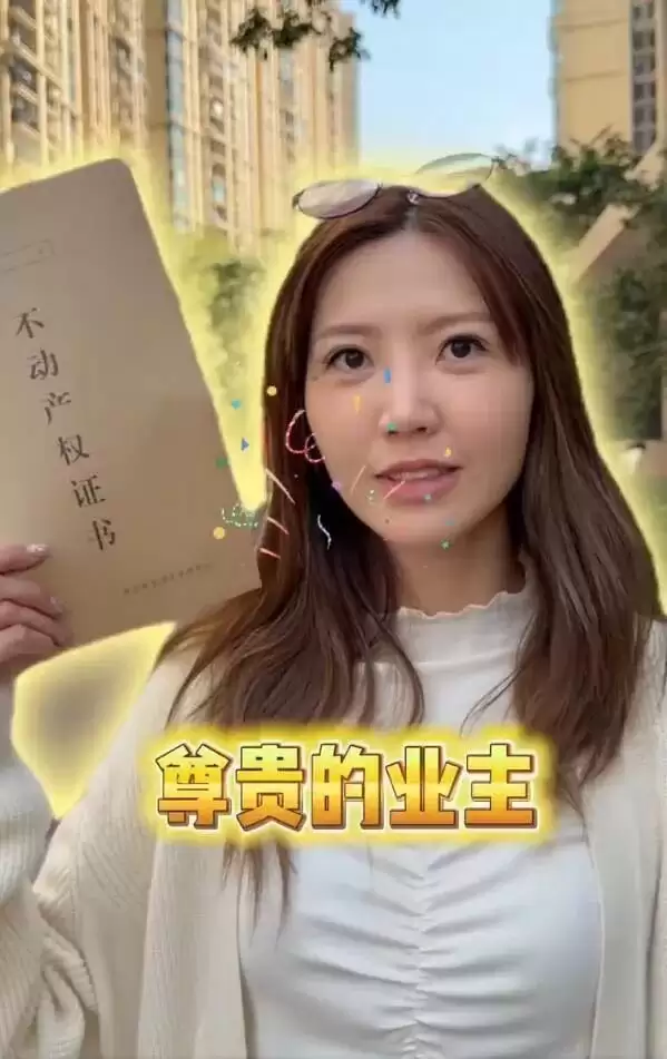 33岁香港女歌手自曝已在珠海买房，称交通方便房价低