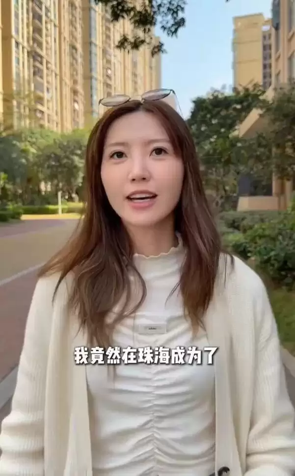 33岁香港女歌手自曝已在珠海买房，称交通方便房价低
