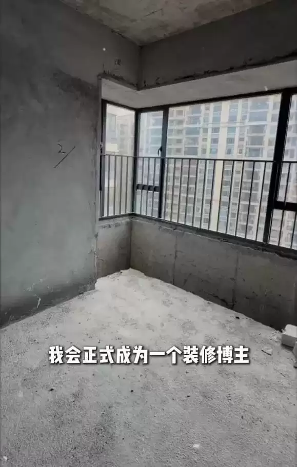 33岁香港女歌手自曝已在珠海买房，称交通方便房价低