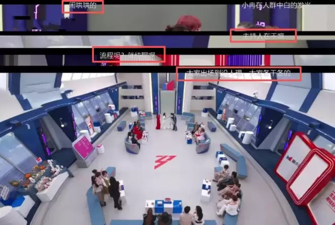 《浪姐7》：44岁谢娜给内娱“上了一课”：可以癫