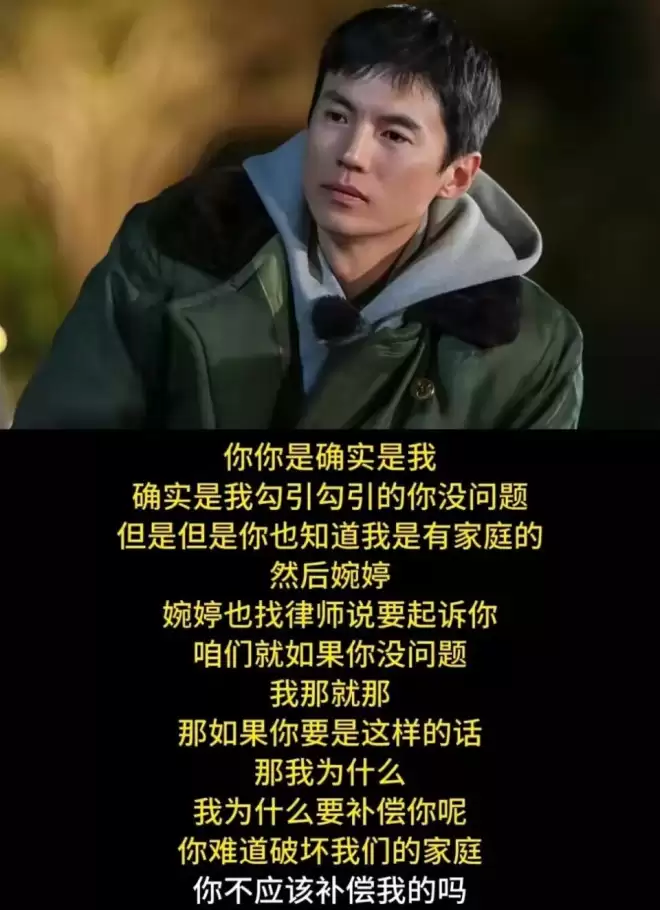 宋宁峰的两段婚姻，暴露了最残忍的真相