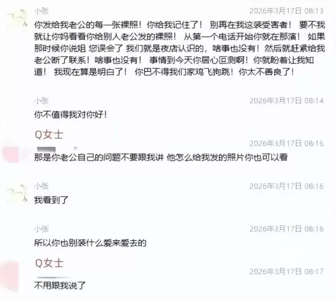 宋宁峰的两段婚姻，暴露了最残忍的真相