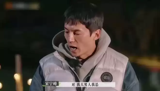 宋宁峰的两段婚姻，暴露了最残忍的真相