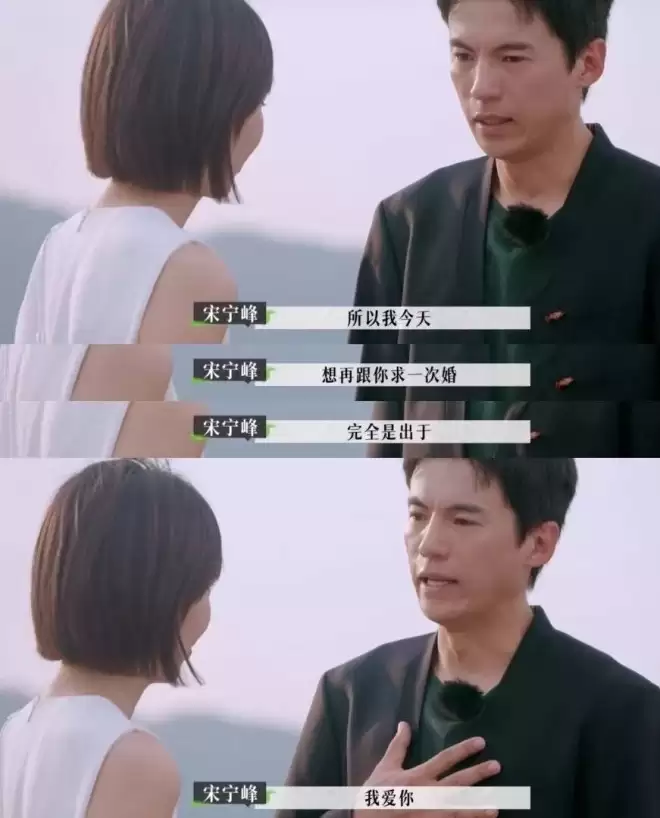 宋宁峰的两段婚姻，暴露了最残忍的真相