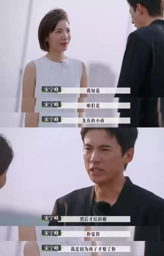 宋宁峰的两段婚姻，暴露了最残忍的真相
