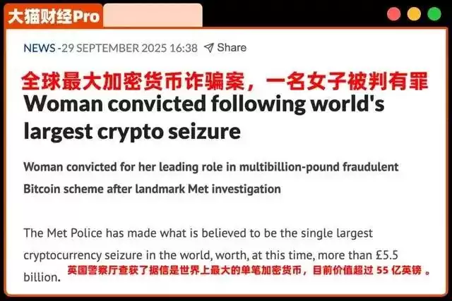 中国神秘富豪85套房，全被英国没收了 ....