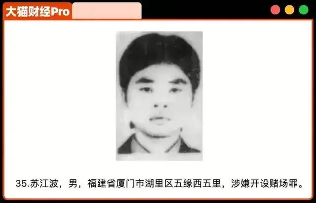 中国神秘富豪85套房，全被英国没收了 ....