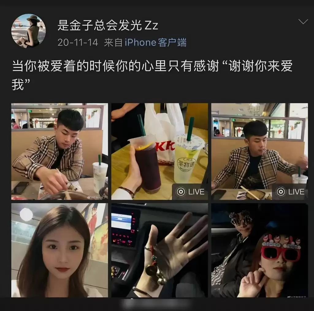 河北杀妻案︱拳脚齐施整夜监生殴毙老婆  狠夫金昊已执行死刑