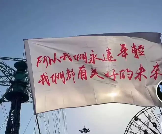 金昊被执行死刑，河北孟村案“完美妻子”之死