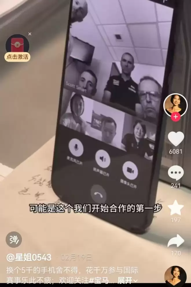 张雪身后最牛的"天使投资人"：最穷时只有20块钱