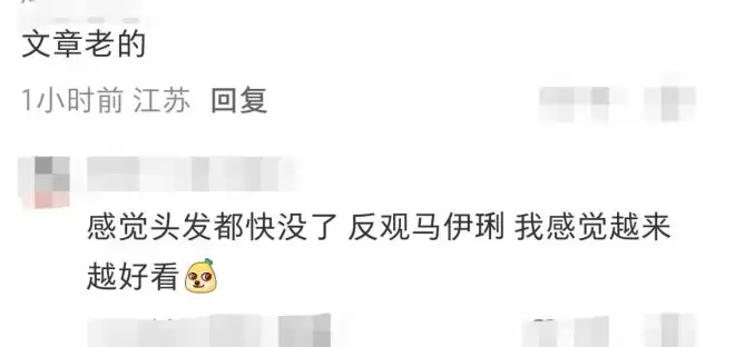 马伊琍大女儿晒与爸爸合影！文章头发稀疏略显老态