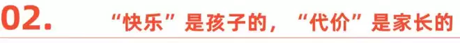 下坠的中国中产家庭，正在批量逃离“陪读天堂”