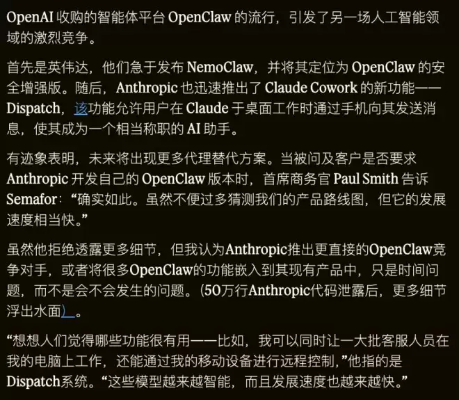 一夜翻脸，Anthropic正式封杀OpenClaw！