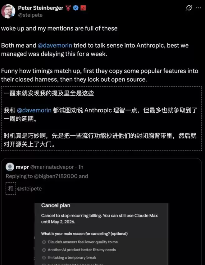 一夜翻脸，Anthropic正式封杀OpenClaw！