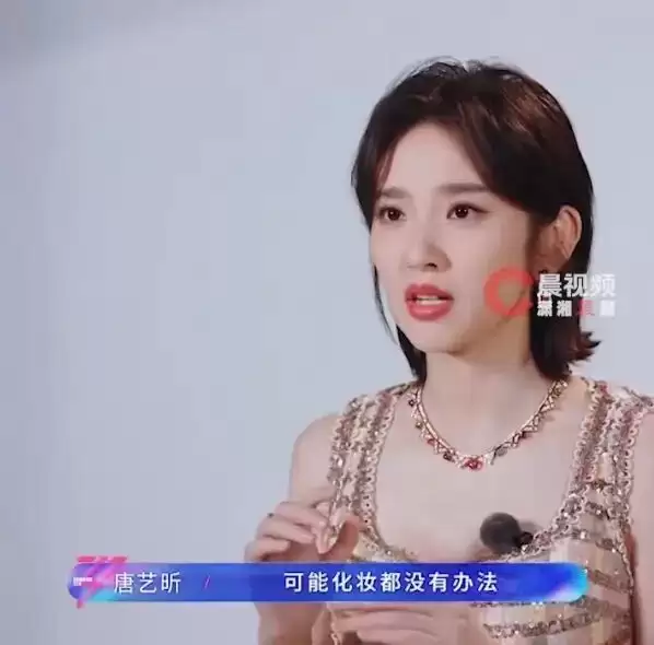 唐艺昕回应4年未拍戏！称自己生完小孩后身体突然出现了问题