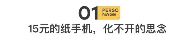 4000万人围观，一位AI奶奶的去世