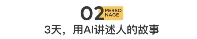 4000万人围观，一位AI奶奶的去世