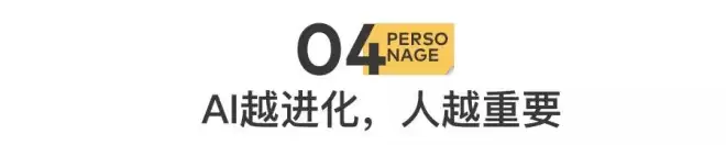 4000万人围观，一位AI奶奶的去世