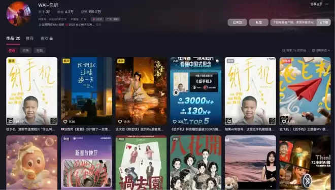 4000万人围观，一位AI奶奶的去世