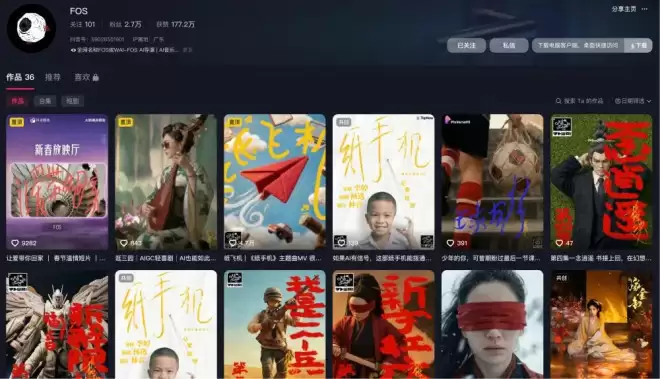 4000万人围观，一位AI奶奶的去世